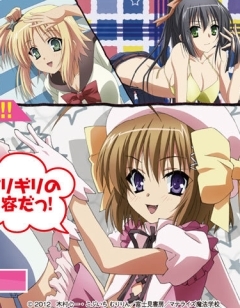 Постер Уж не зомби ли это? Среди мертвецов OVA
