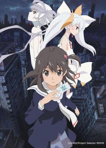 Постер Селектор: Разрушение WIXOSS