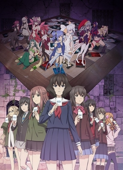 Постер Лострейдж: Объединение WIXOSS
